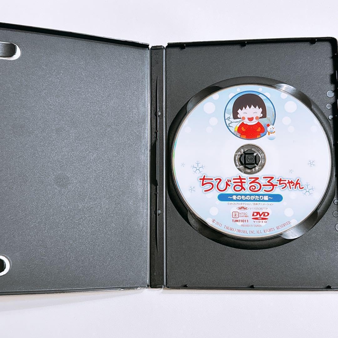 Amazon.co.jp: ちびまる子ちゃんDVD BOX 冬のものがたり編 アニメ