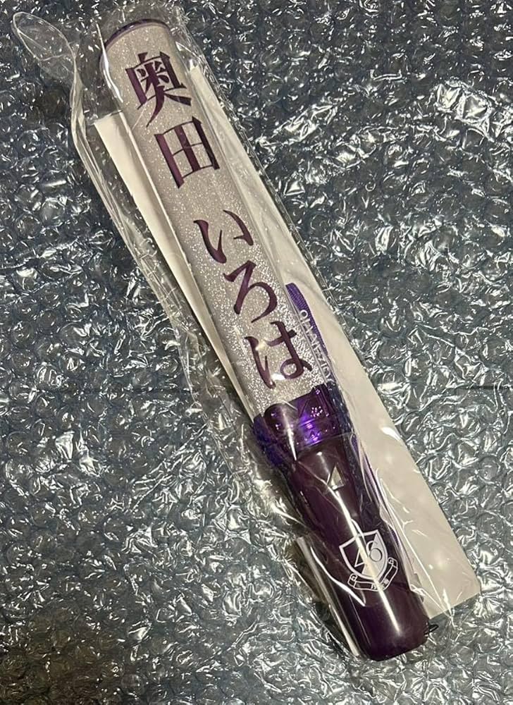 Amazon.co.jp: 乃木坂46 個別スティックライト 11th YEAR BIRTH DAY