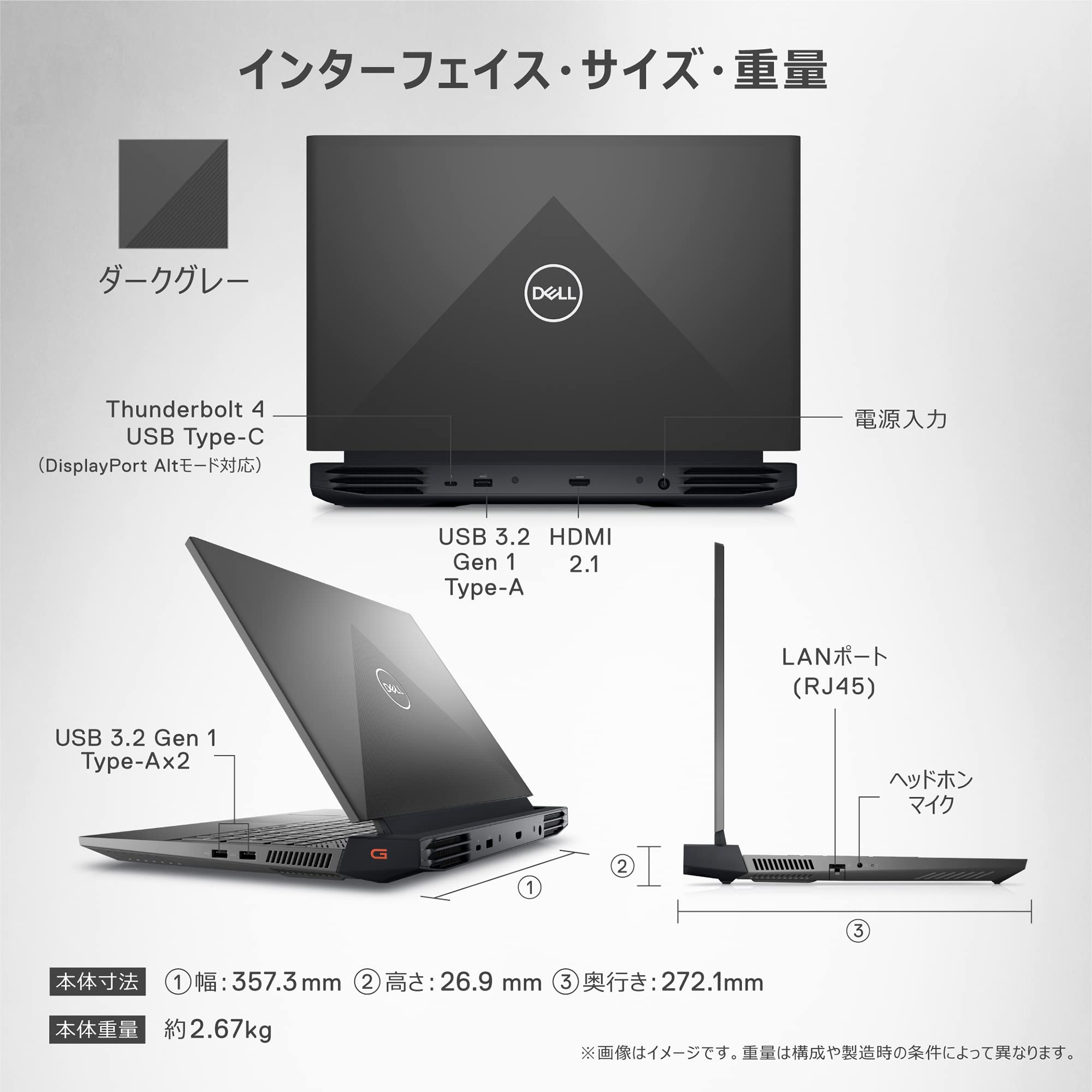 Amazon.co.jp: Dell G15 5520 ゲーミングノートパソコン NG9X5A-CHLDG
