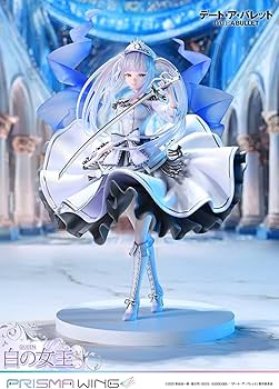 Amazon | PRISMA WING デート・ア・バレット 白の女王 1/7 スケール