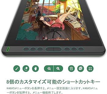 Amazon.co.jp: HUION 液タブ Kamvas 13 初めての液晶ペンタブレット