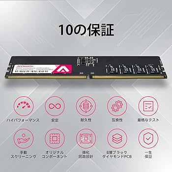 Amazon.co.jp: DDR5 32GB-6000MHz デスクトップPC用メモリ (PC5-48000
