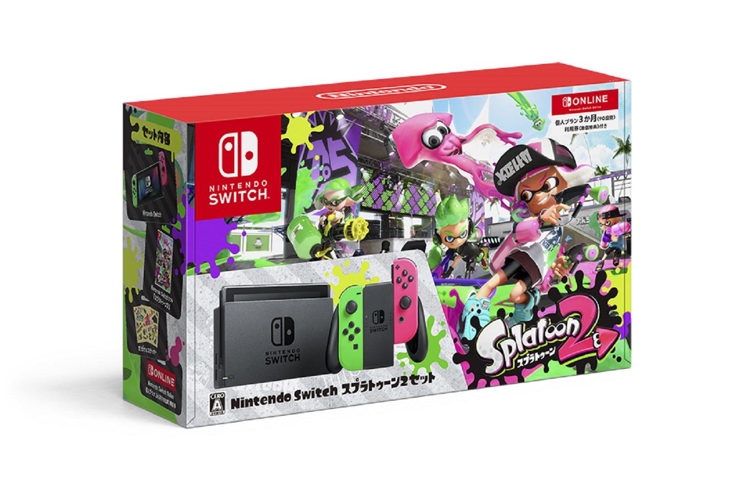 Amazon.co.jp: Nintendo Switch スプラトゥーン2セット (Nintendo