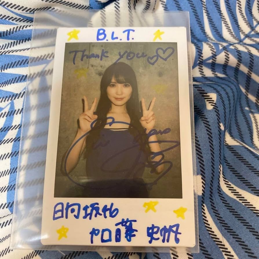 金村美玖直筆サイン入りチェキ&直筆サイン入りペンライト Amazon.co.jp