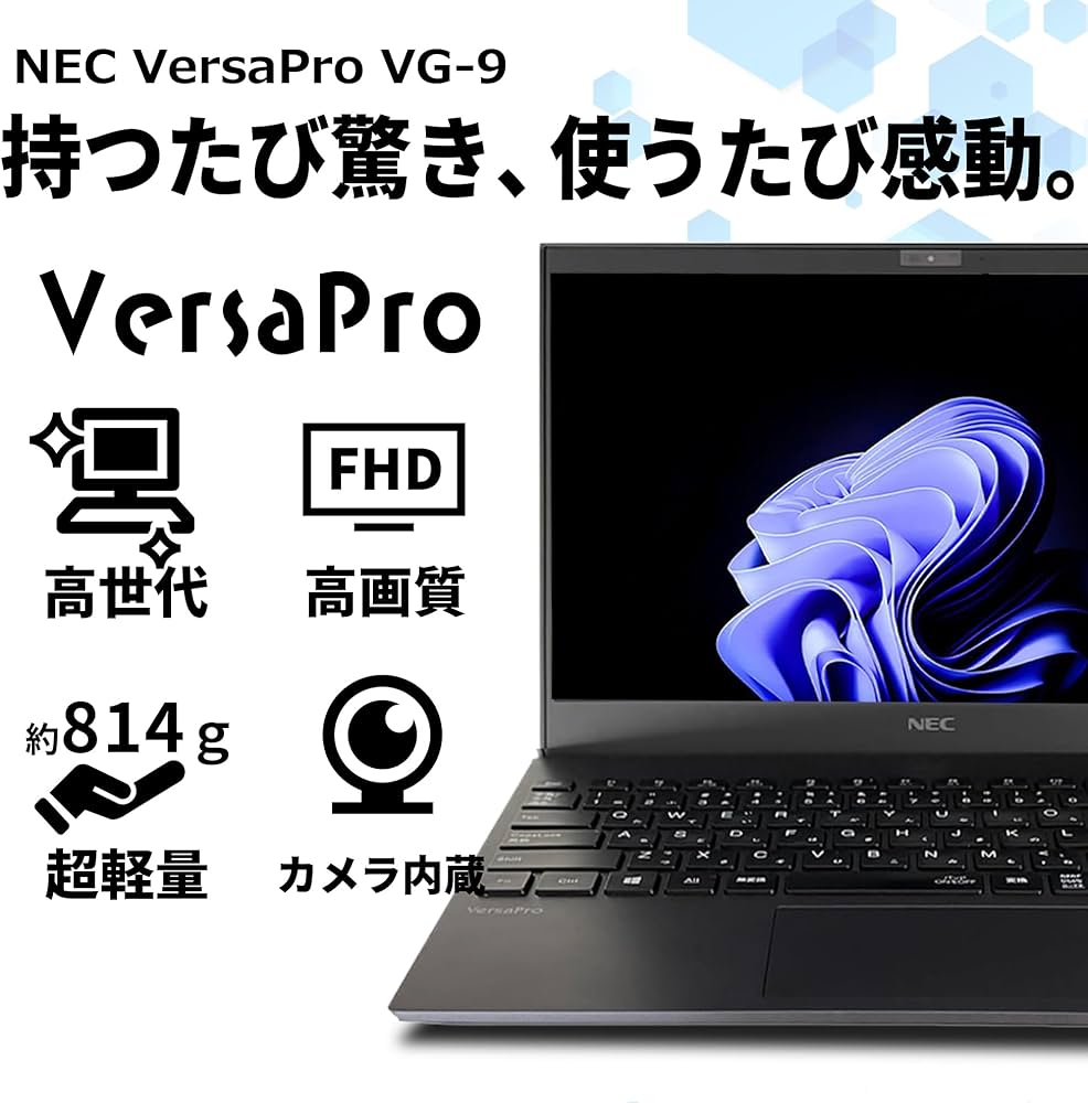 Amazon.co.jp: 【整備済み品】ノートパソコン Versapro VG-9 VKT16/G-9