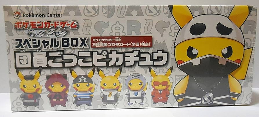 Amazon.co.jp: ポケモンカードゲームサン&ムーン スペシャルBOX 団員
