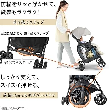 Amazon.co.jp: COMBI コンビ B型ベビーカー 7ヶ月から36カ月頃まで