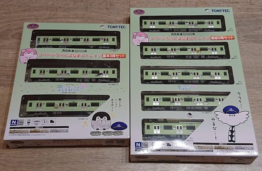 Amazon | 西武 30000系 コウペンちゃん はなまるトレイン 基本＋増結
