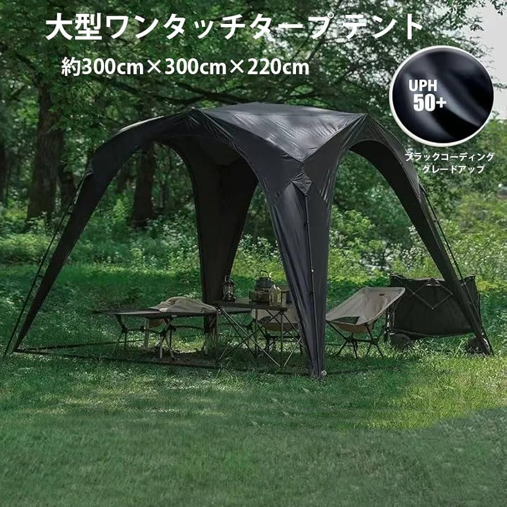 Amazon | 大型ワンタッチタープ テント ワンタッチテント ドーム
