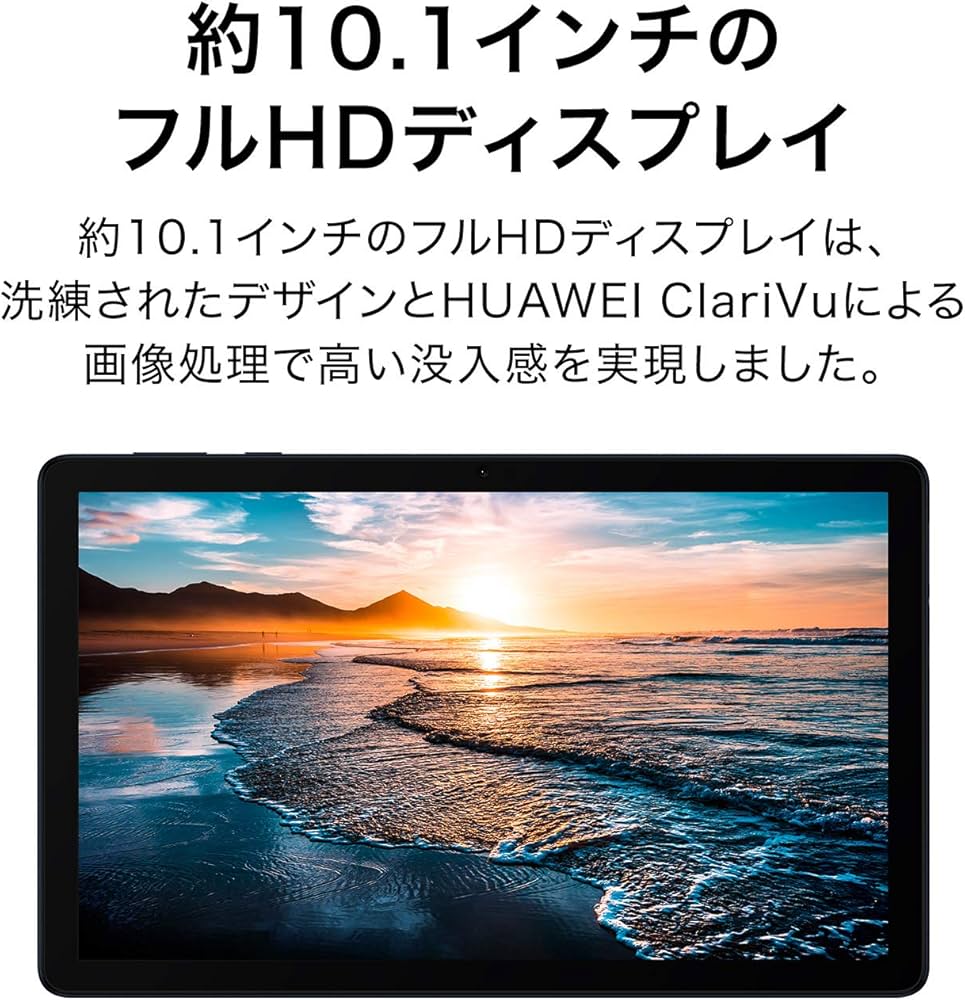 Amazon.co.jp: HUAWEI MatePad T10s タブレット Wi-Fiモデル 10.1
