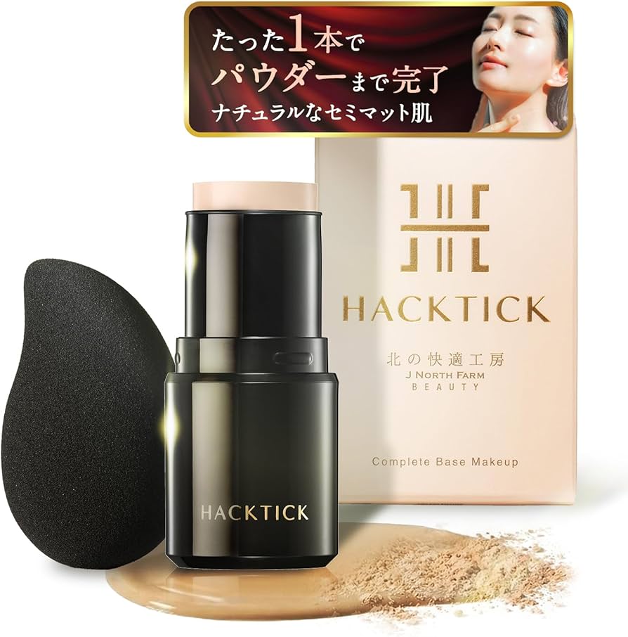 Amazon | 【革命ファンデ】1本でベースメイク完了 北の快適工房