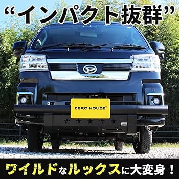 Amazon | 【ZERO HOUSE】ハイゼット トラック フロント バンパー