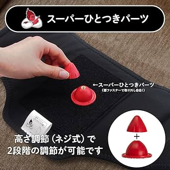 Amazon | スーパーゴリラのひとつき 電動 足うらケア タイマー 10分