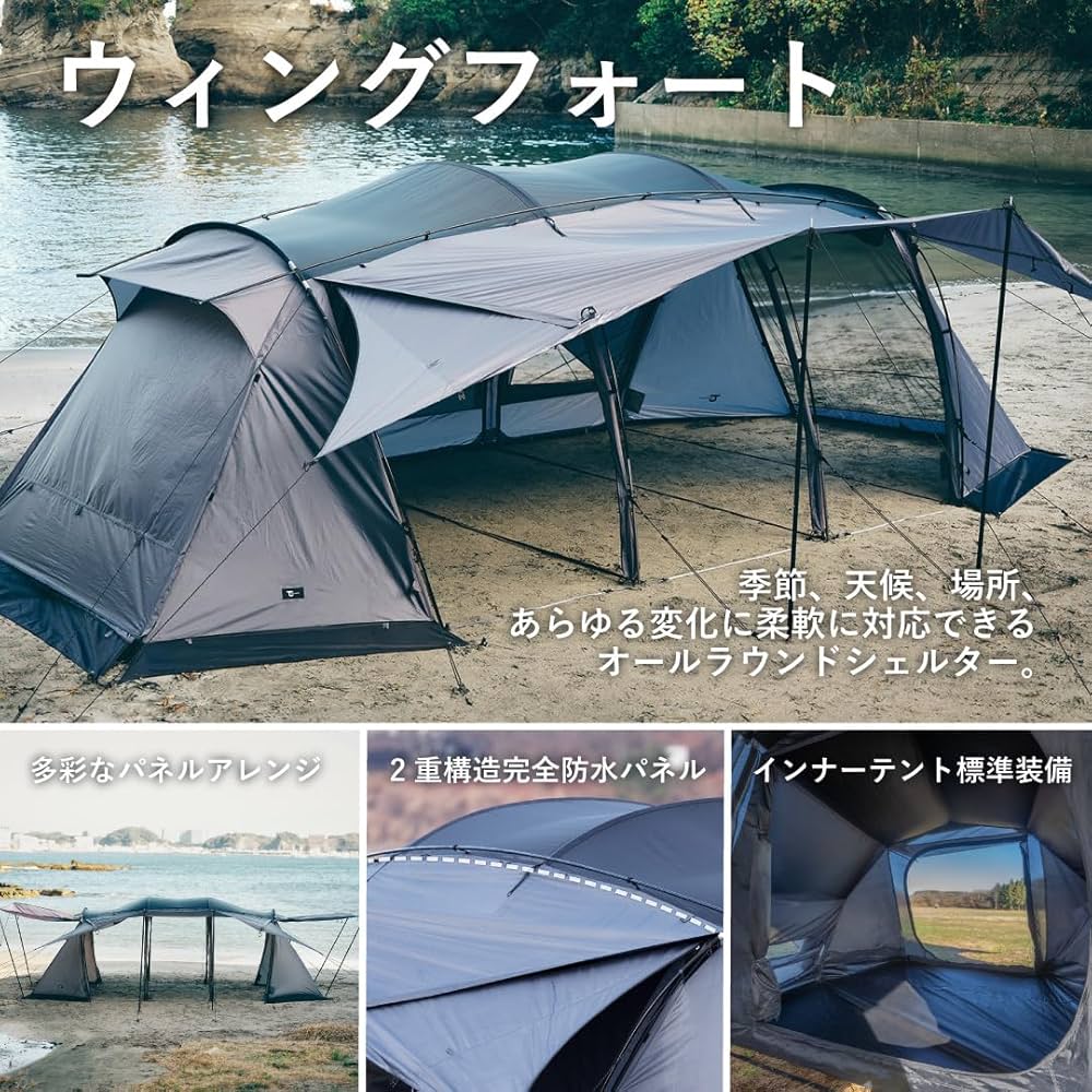 Amazon.co.jp: TOKYO CRAFTS ウィングフォート テント 4人用 2ルーム