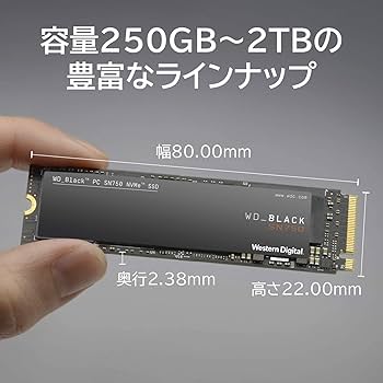 Amazon | Western Digital ウエスタンデジタル 内蔵SSD 2TB WD Black