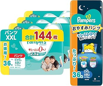 Amazon | パンパース 【セット買い】【パンツ ビッグより大きいサイズ