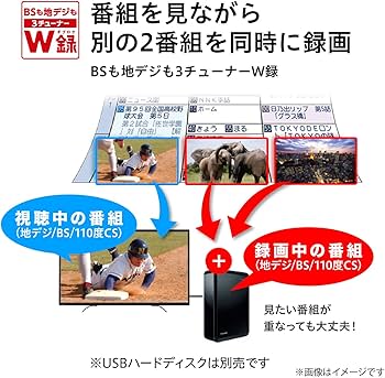 Amazon | 東芝 43V型 液晶テレビ レグザ 43C340X 4Kチューナー内蔵 外