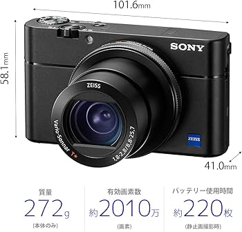 Amazon | SONY(ソニー) コンパクトデジタルカメラ Cyber-shot RX100V