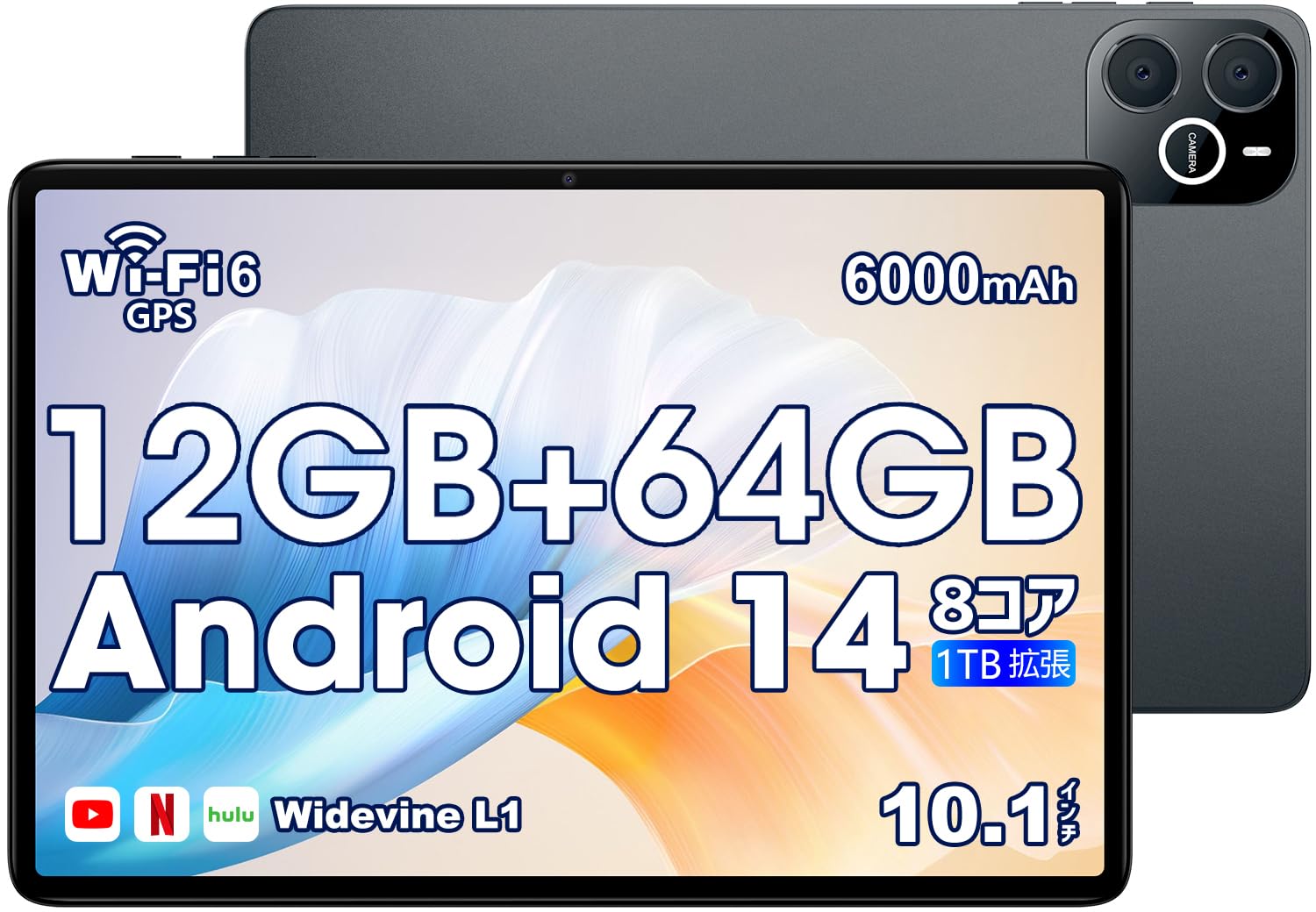 Amazon.co.jp: タブレット 10インチ 【2025高性能モデル 12GB+64GB+1TB