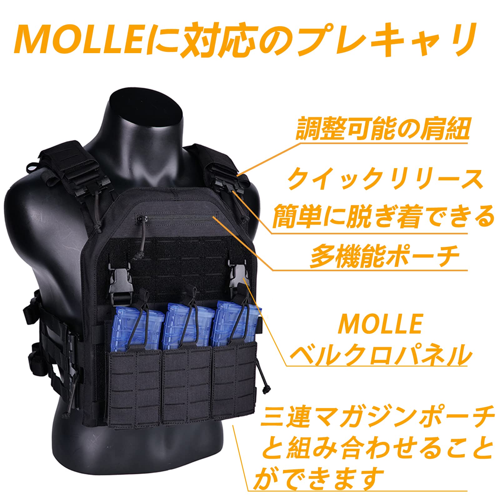 Amazon.co.jp: [TWINFALCONS] プレートキャリア 軽量 タクティカル