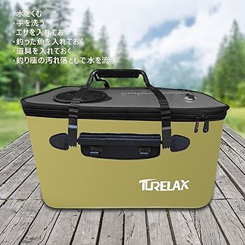 Amazon.co.jp: TURELAX バッカン 釣り バケツ 折りたたみ式 40cm