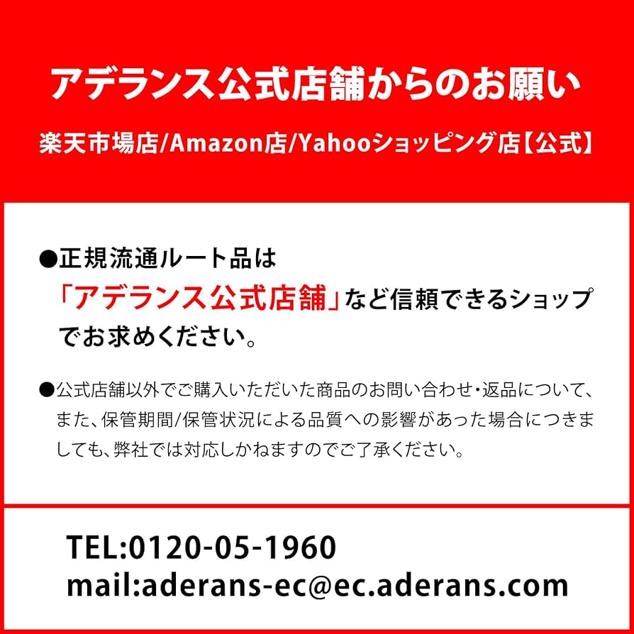 Amazon.co.jp: 【メーカー販売終了品】アデランス VIRUGA ビルガ