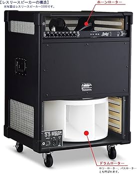 Amazon | Hammond LESLIE レスリー ロータリーユニット 2101mk2