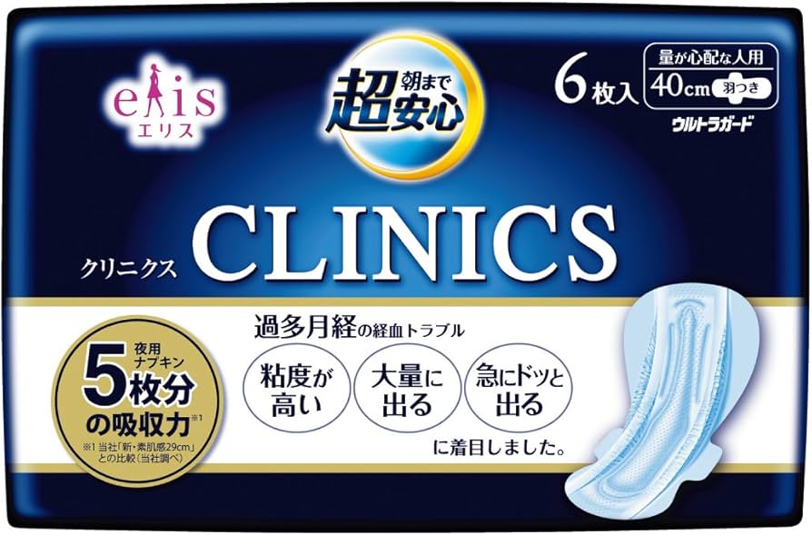 Amazon | エリス 朝まで超安心 クリニクス 羽つき 40cm (量が心配な人