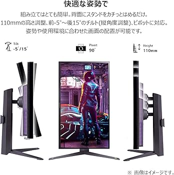 Amazon.co.jp: LG ゲーミングモニター UltraGear 32GQ950-B 31.5インチ