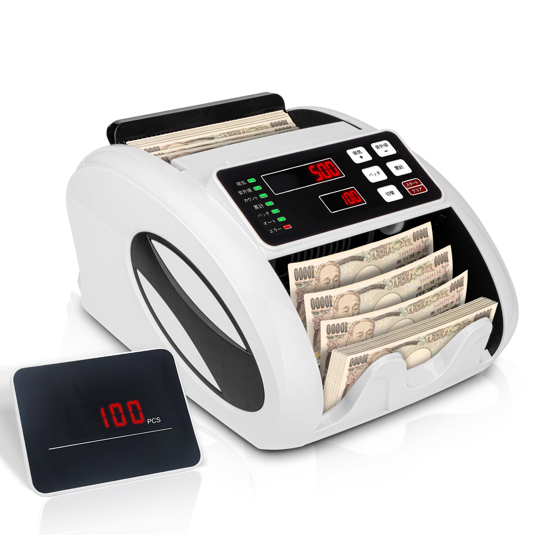 Amazon | 紙幣カウンター【2025新紙幣対応・日本専用】マネー