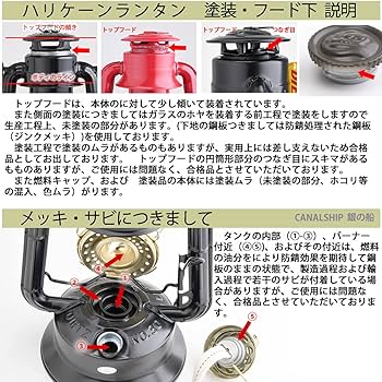 Amazon.co.jp: デイツ社(DIETZ) ハリケーンランタン-デイツ78黒金