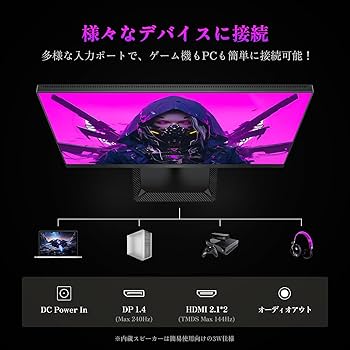 Amazon.co.jp: INNOCN 24.5インチ 240Hz WQHDモニター QD-MiniLED
