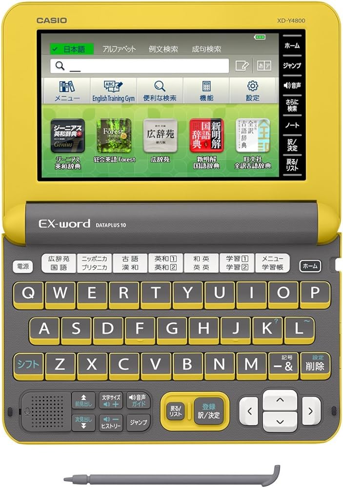Amazon | カシオ 電子辞書 エクスワード 高校生モデル XD-Y4800YW