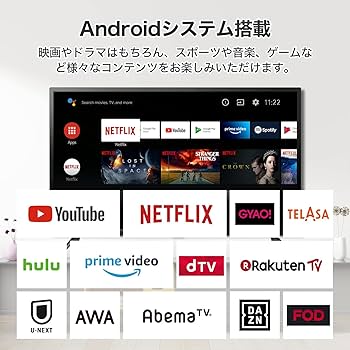 Amazon.co.jp: 【Amazon.co.jp 限定】TCL 32S516E 32インチ
