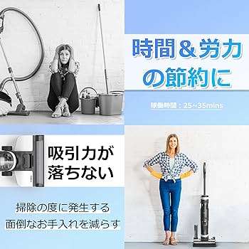 Amazon | Tineco(ティネコ) Floor One S3 水拭き掃除機 【強力吸引