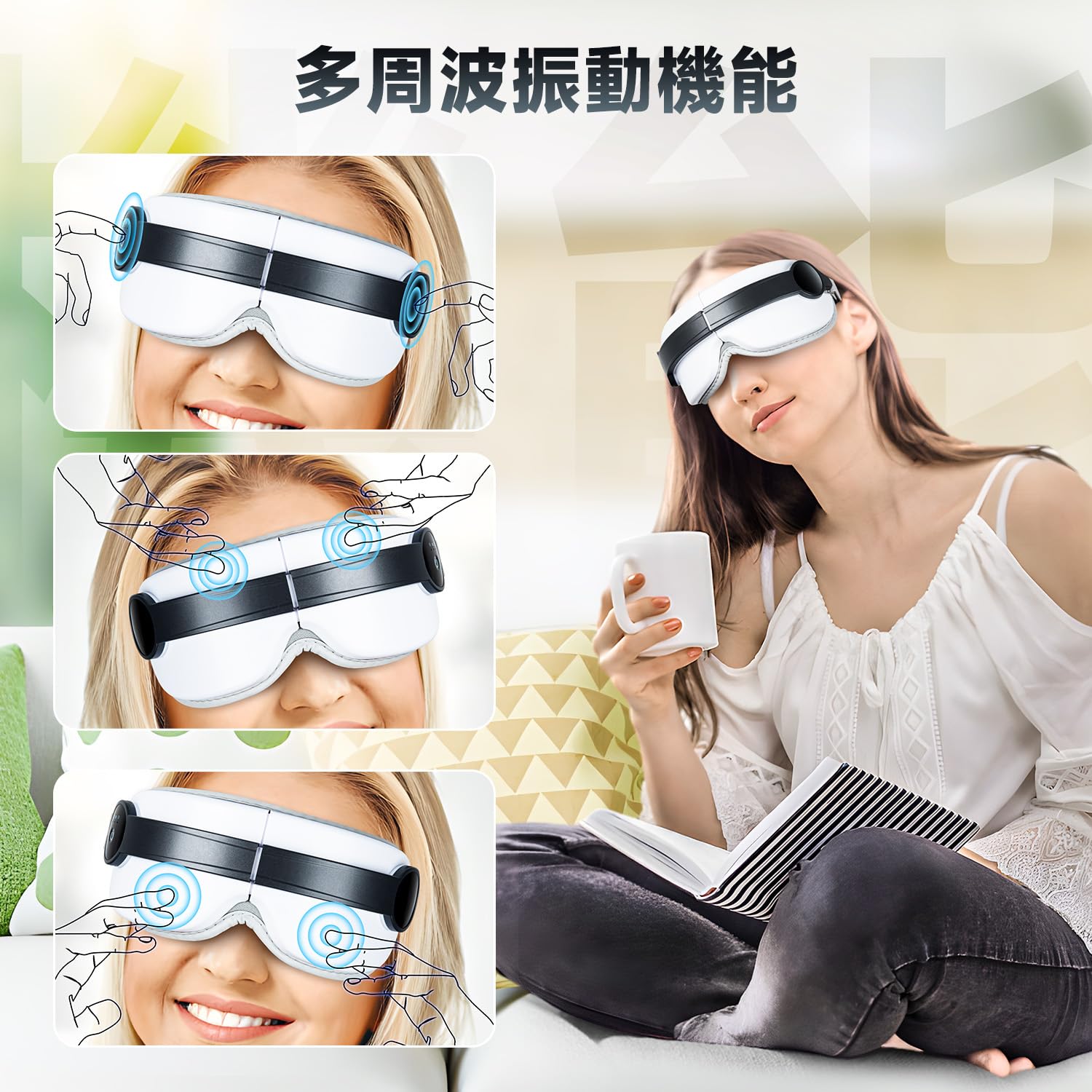 Amazon | Dttra アイウォーマー 目元エステ アイケア 3in1 充電式