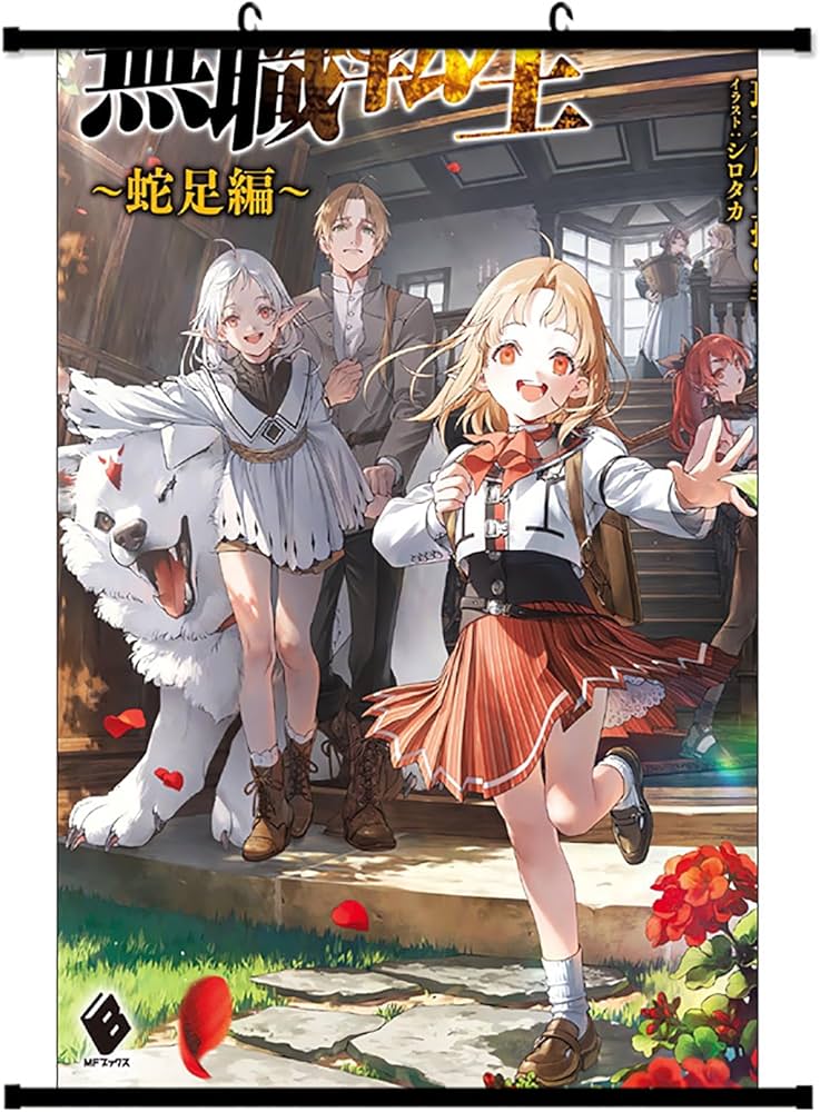 Amazon.co.jp: 無職転生 異世界行ったら本気だす タペストリー