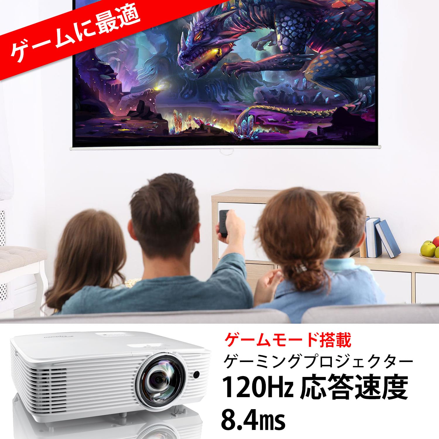 Amazon.co.jp: 明るい3800ルーメン・短焦点 フルHD ゲーム用