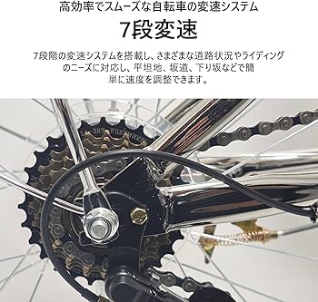 Amazon | JIEBEIER 自転車 折り畳み自転車 20インチ 7段変速 カゴ