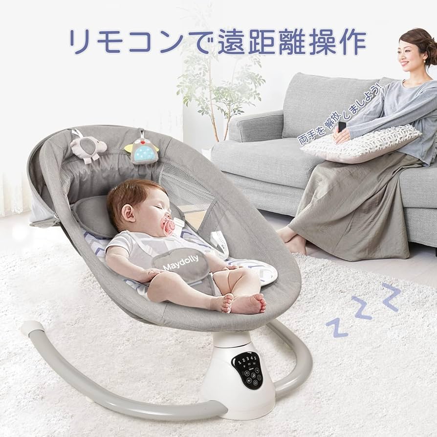 Amazon | Maydolly（メイドリ）ベビーバウンサー 電動バウンサー