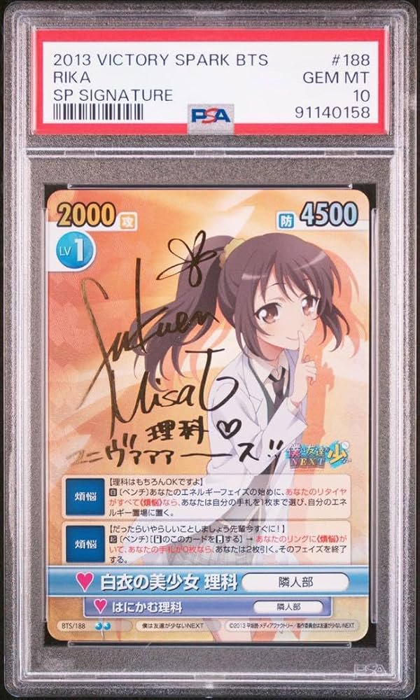 ご機嫌ななめな小鳩 SP サイン入り ヴィクトリースパーク 【公式通販】