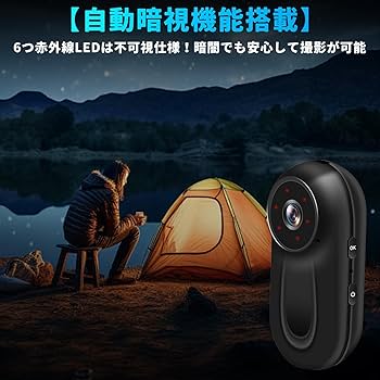 Amazon | 【新開発32G SDカード付属】小型ビデオカメラ アクション