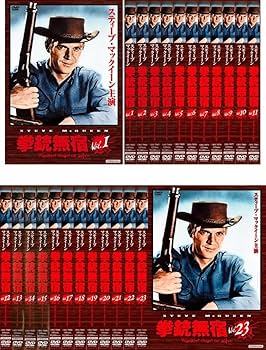 Amazon.co.jp: 拳銃無宿 （全23巻セット） [マーケットプレイス DVD