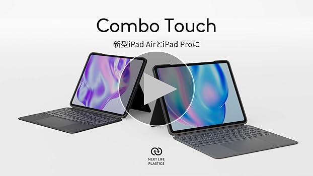 Amazon.co.jp: ロジクール Combo Touch iPad Air 11インチ M3 & M2