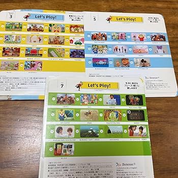 Amazon | こどもちゃれんじ ほっぷEnglish DVD 1年分 6枚セット