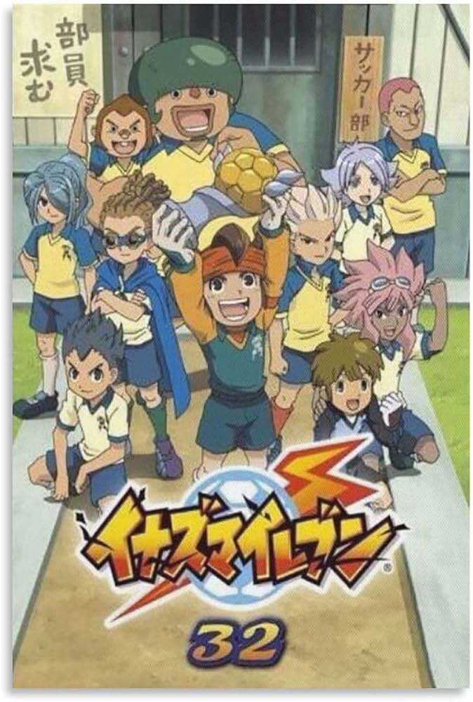 Amazon｜イナズマイレブンアニメポスターハンギングペインティング (7