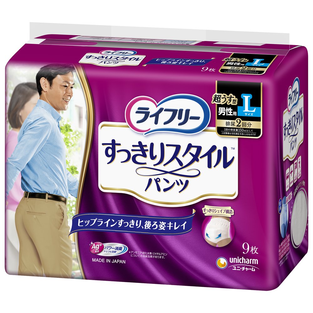 Amazon | ライフリー パンツタイプ すっきりスタイルパンツ Lサイズ 9