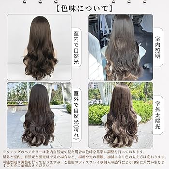 Amazon.co.jp: Aisiqueensウィッグ ロング 巻き髪 フルウィッグ カール