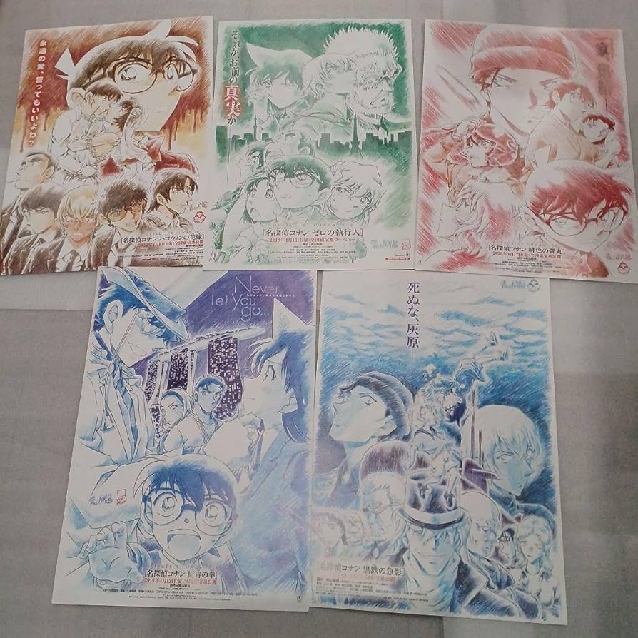 Amazon.co.jp: コナンフライヤー コナン映画フライヤー 原画5枚セット