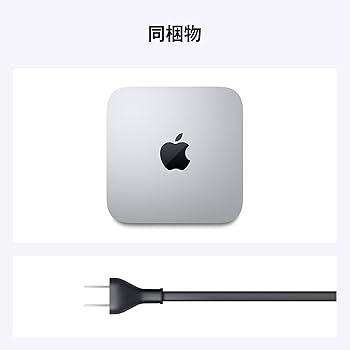 Amazon.co.jp: 2020 Apple Mac mini Apple M1 Chip (8GB RAM, 256GB